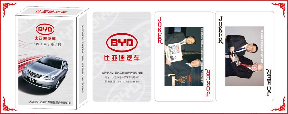 ���ǵ��ƺ�