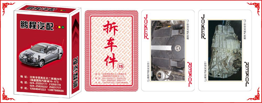 ���������ƺ�