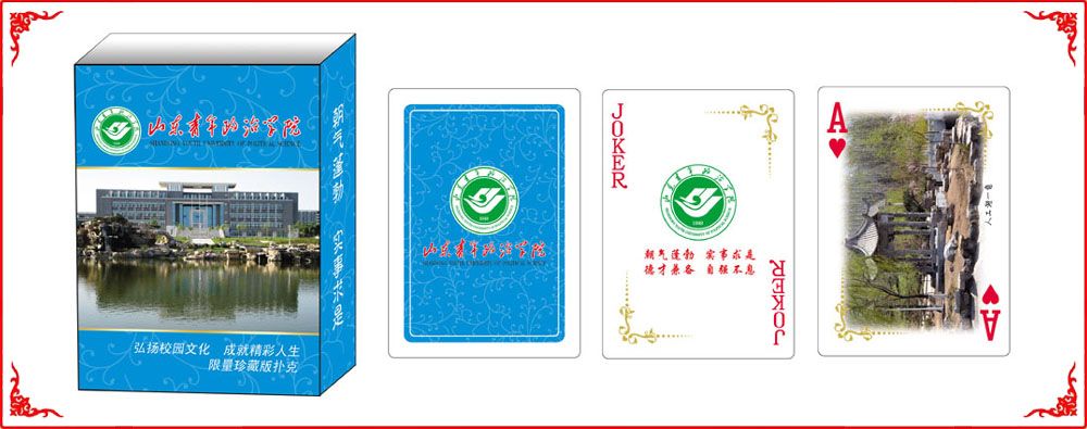 ɽ������ѧԺ�ƺ�