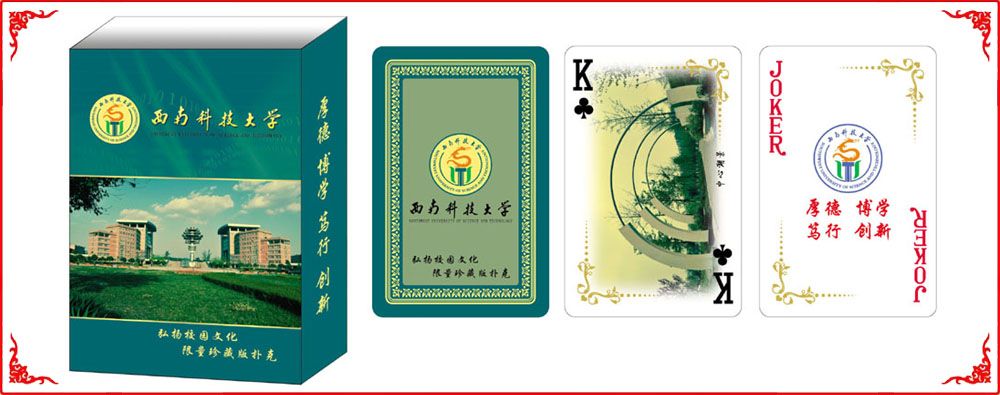 ���ϿƼ���ѧ�ƺ�