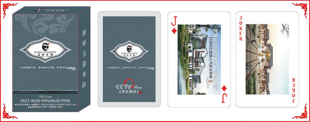 ����ˮ��