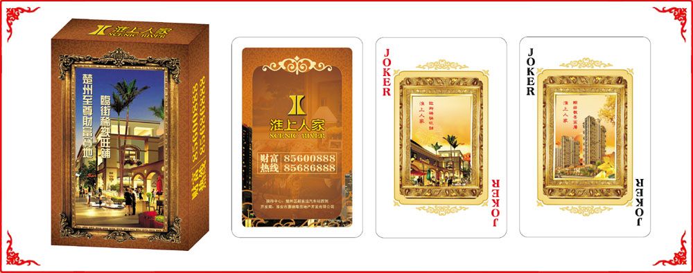 �����˼��ƺ�