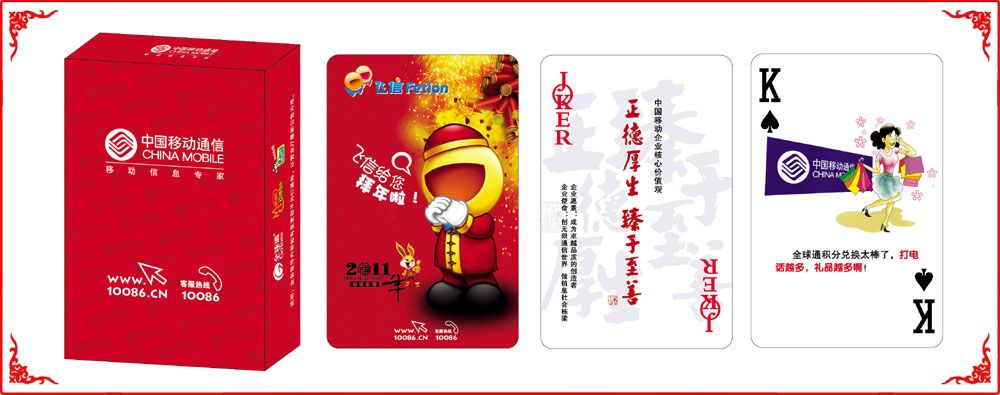 �ٷ��ƶ��ƺ�