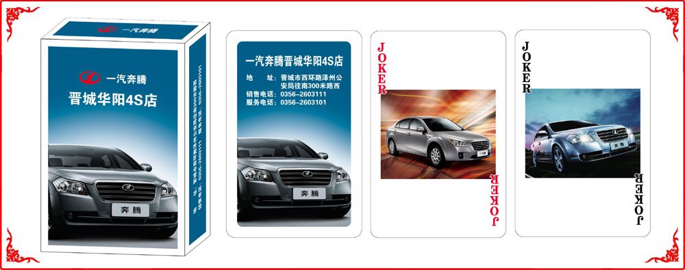 һ�������ƺ�