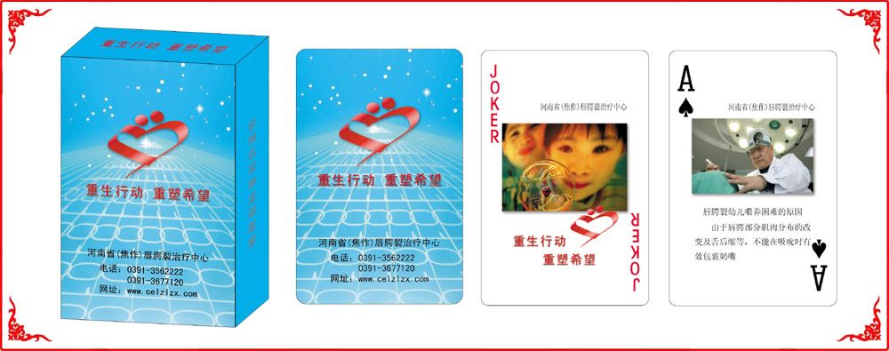 ����ҽԺ�ƺ�