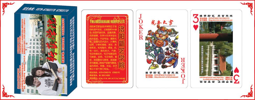 ����ѧԺ�ƺ�