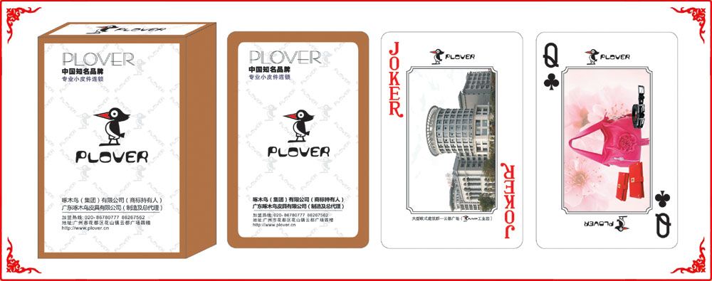 ��ľ��Ƥ��