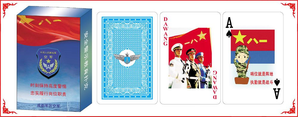 ������ȫ