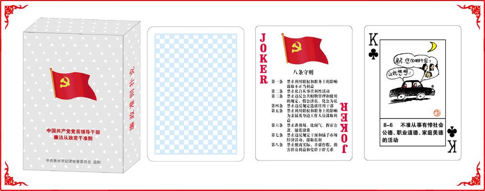 ����׼���ƺ�