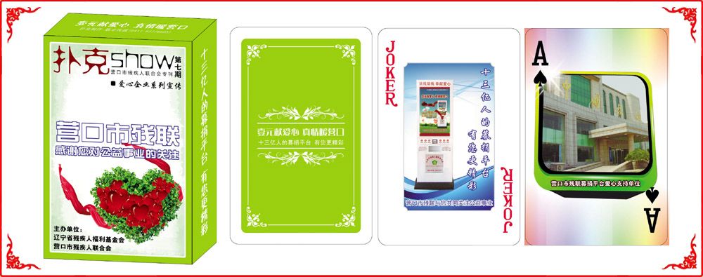 Ӫ�ڹ����ƺ�