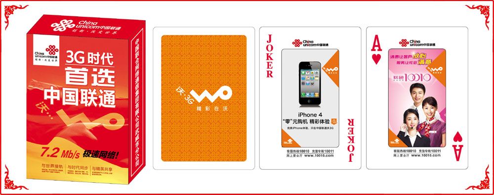 ������ͨ�ƺ�