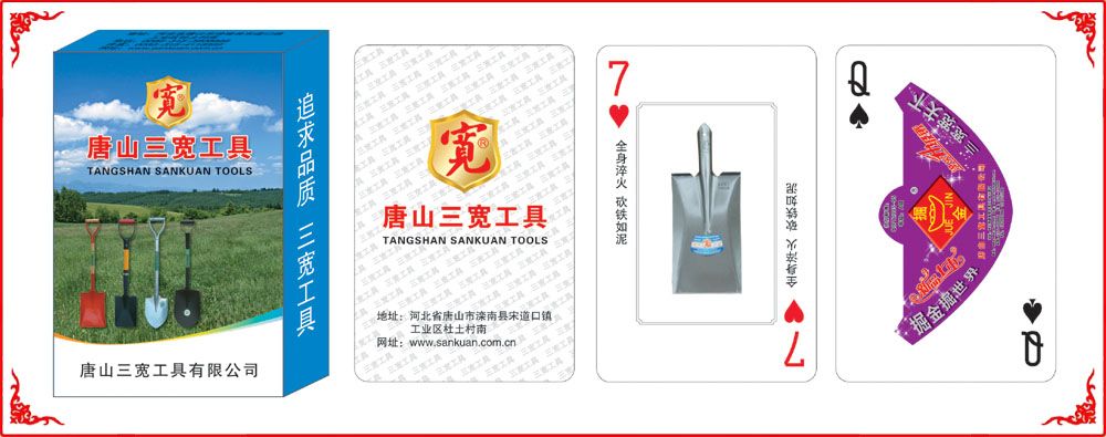 ���ǵ��ƺ�