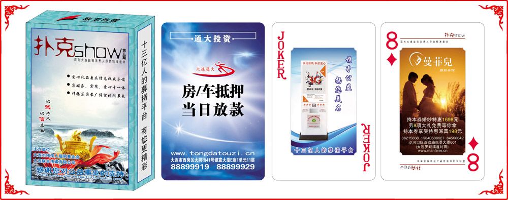 ���ᴫý5���ƺ�