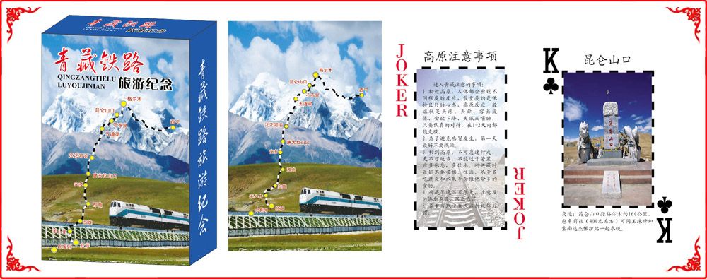 �����·�ƺ�