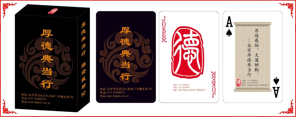 ��µ䵱��С��