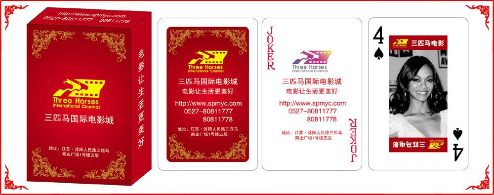 ��ƥ�����Ӻ�ɫ