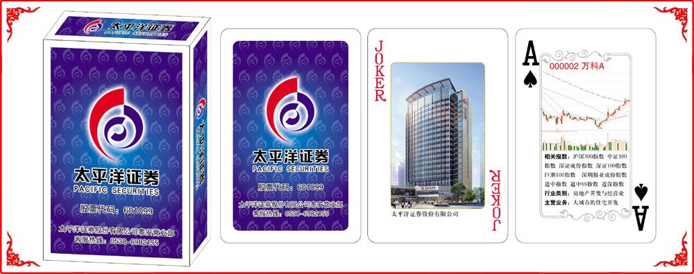 ̫ƽ��֤ȯС��