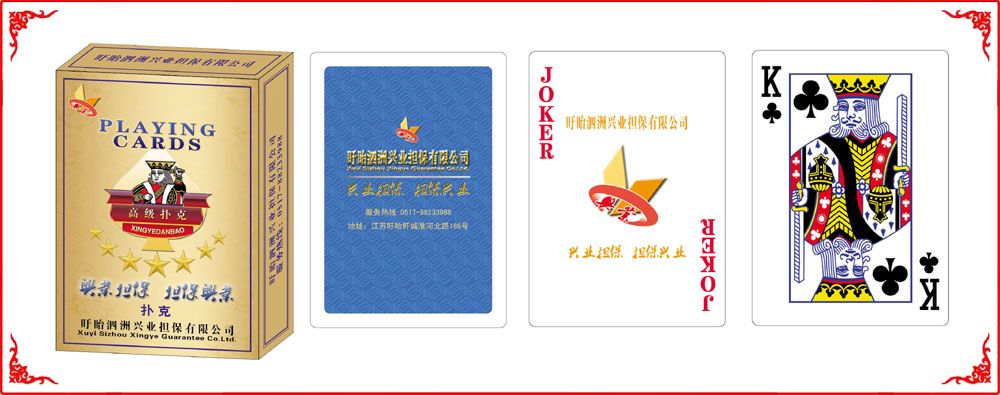 ��ҵ�����ƺ�