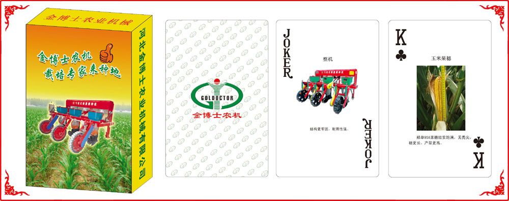 ��ʿũ���ƺ�