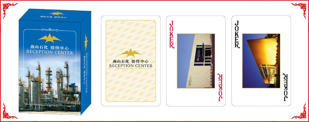 ��ɽʯ���ƺ�