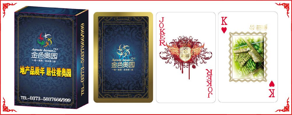 ��԰�˿�С��