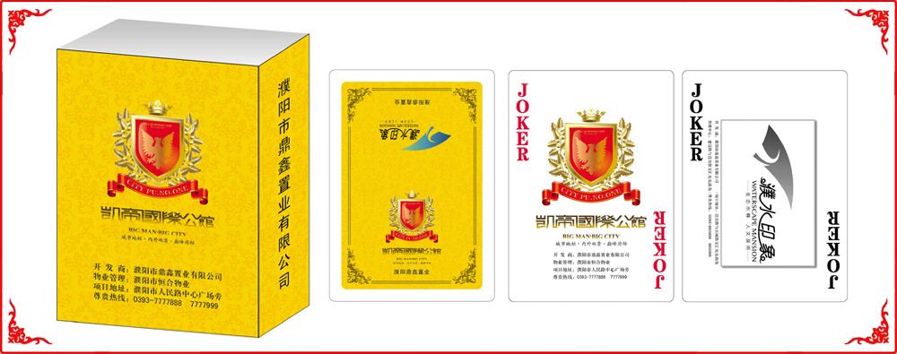 ������ҵ�ƺ�