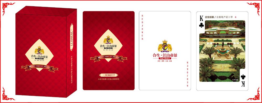 ������ɽ�۾��ƺ�