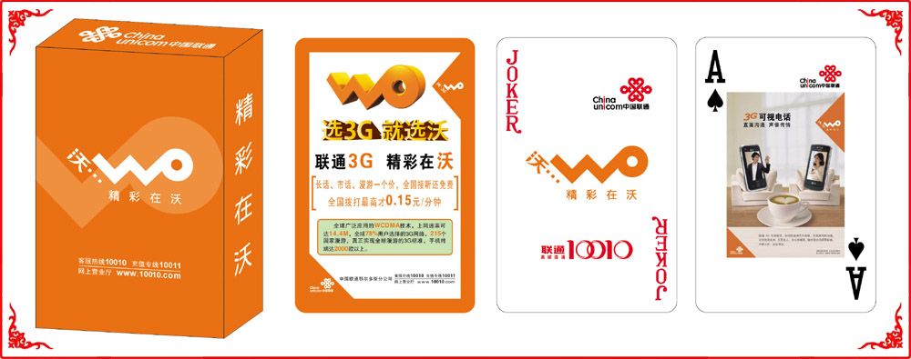 ������ͨ�ƺ�