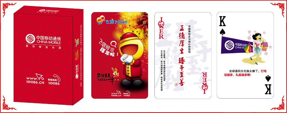 �ٷ��ƶ��ƺ�