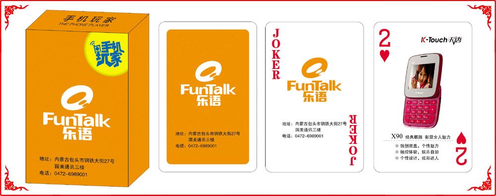 �ֻ�����ƺ�