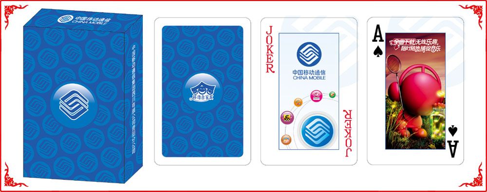 �����ƶ��ƺ�