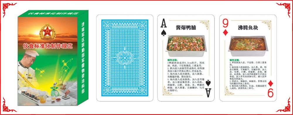 ��ʳ��׼��