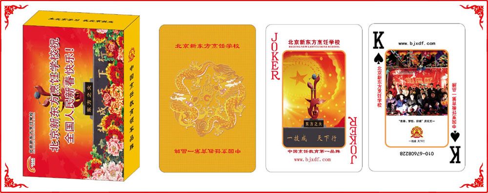 �¶������ѧУ�ƺ�