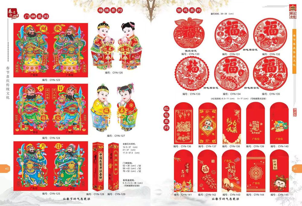 ��Ʒ����