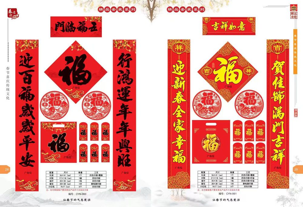 ��Ʒ����