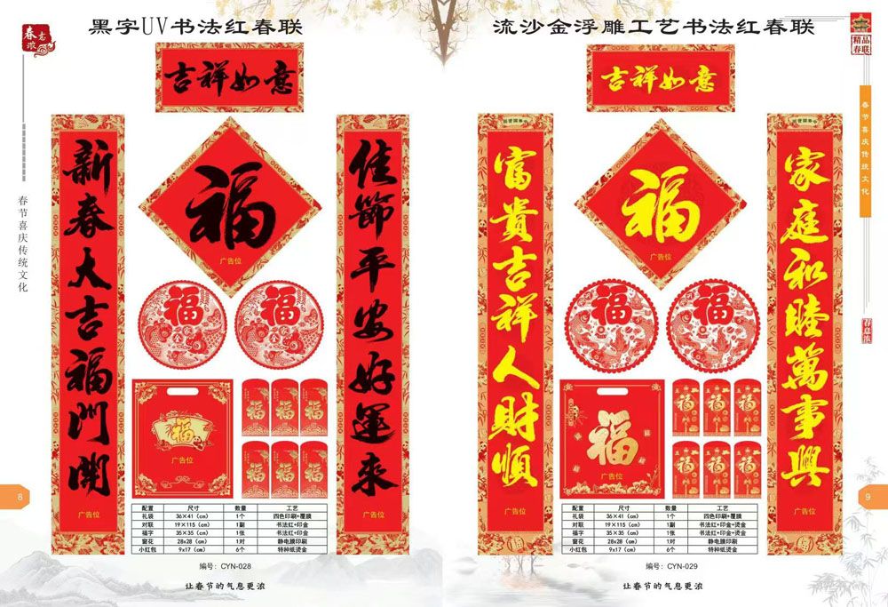 ��Ʒ����