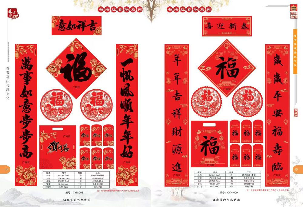 ��Ʒ����